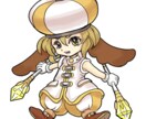ミニキャラ描きます あなただけのミニキャラ描きます! イメージ7