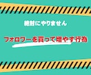 noteのフォロワーを運用代行で300人増やします フォロワーを300人～1,000人増やします イメージ4