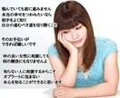 男性の本心を包み隠さずお伝えします 経験豊富な心理カウンセラーと正面から向き合いましょう イメージ2