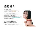 女性講師が高校生に物理の家庭教師をします 指導歴4年の丁寧な図解で“理解できる”から“解ける”へ。 イメージ2