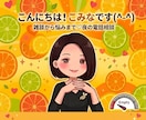 夜のモヤモヤを吐き出して元気をチャージします ​1分でも大歓迎！夜のホッと一息、あなたのお話を聴きます♪ イメージ1