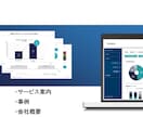 ECのプロチームが低コストでEC売上拡大支援します 低コストで実績ある戦略を提案するEC支援サービスです。 イメージ4