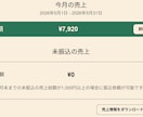 Threads全自動化ツールでSNS自動化します AIが投稿生成から自動投稿まで完全代行。寝てるだけでOK！ イメージ8
