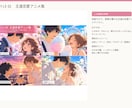 ふたりの実話を完全オリジナル結婚式ムービーにします 世界に一曲だけ。歌詞・楽曲・映像をすべてオリジナル制作 イメージ4