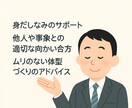 あなたの整えをサポートします 装いと内面を整えるコーチングをします イメージ1