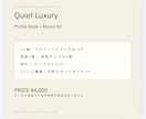 結婚式プロフィールブックをCanvaで作れます 「A5全12P＋席札・テーブル番号｜操作・印刷ガイド付」 イメージ6