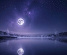 あの人との恋をすべてまとめて詳しく占います 本音・相性・未来・時期まで恋のすべてを徹底鑑定します イメージ1