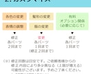 正面（上半身）｜パーツを選んで人物を作成します アイコンや広告に。価格は税抜価格です。 イメージ4