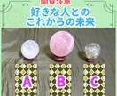 最短30分お二人の今後を霊視し最善策もお伝えします 選んだカード結果から、さらにお二人を霊視しアドバイス致します イメージ1