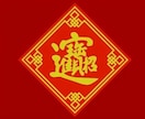 霊感姓名判断⭐︎あなたの暗示を解放し改善します 姓名判断の鑑定から良い暗示を伸ばし悪い暗示を改善に導きます。 イメージ4