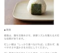 管理栄養士が健康・栄養記事を執筆いたします 栄養指導・管理経験有　生活に落とし込める栄養 イメージ4