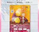 イベントや開店に！伝わるチラシを形にします 初心者歓迎！強みを引き出し集客・認知を広げるデザイン イメージ7
