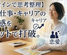 言語化タロット| 悩みを削ぎ落として行動へ導きます モヤモヤした悩みを言語化し、今日からできる一歩を明確にします イメージ1