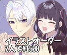 期間限定 注目される絵を描きます あなたの活動をサポートさせてください！ イメージ1
