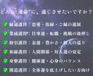 運命に寄り添う、オーダーメイド護符をお作りします 運命に、そっと寄り添う一枚を。 イメージ2