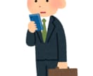 スマホ対応！現場の成約率を上げる営業ツール作ります 価格表やトーク内容などを丸ごと御社用にカスタマイズします イメージ5