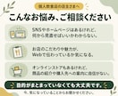 個人飲食店のWeb集客で最初にやることを提案します お店の目標と現状に合わせ、優先する理由と改善手順まで イメージ2