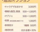 もちもちでかわいいミニキャラ作成します キャラクターデザインが決まってない人向けのプランもあります！ イメージ4