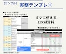 資格あるが成約できないコーチ向け実務資料提供します 【高評価197件】プロ仕様の成約導線・提案文・進行表まで一式 イメージ5