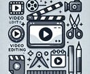 見やすく、最後まで観たくなる動画編集します YouTubeを始めたけど編集が大変！な方を全力サポート！ イメージ1