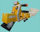 マインクラフト用オリジナル3Dモデル制作します 【Java/Bedrock/Mod対応】 イメージ6