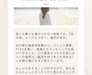 お相手の気持ちを霊視で鑑定します 連絡が取れない彼の気持ちを読み解きます イメージ6