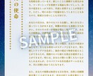 片思い成就|あの人の本心を解き明かします 秘めた想いを叶える。相手の気持ちとアプローチを鑑定 イメージ4