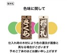 木札・新柄登場❗️桜の木使用しています 夏祭りにおすすめです　当店従来品より固い材質使用です イメージ8