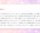 あなたを好きな人が何を考えてるのか教えます 愛情表現がなかったり、言葉が少なかったりしていませんか？ イメージ4