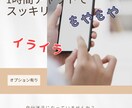 チャットでお話し伺います 電話ではちょっと言いにくい事。1時間チャットでどうぞ★ イメージ1