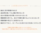 キャリコン論述試験が苦手な方を添削します オールA判定・論述40点の私が考え方から丁寧に解説 イメージ8