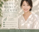 まとまらない気持ちを、そのまま話せる時間を作ります 1分でもOK！言葉にすることで気持ちが軽くなることがあります イメージ1