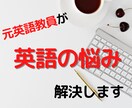 自立して自分で勉強ができる生徒を育てる授業をます 英語を通して、自力で夢を叶える力を学びましょう イメージ1