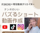 実績多数！現役クリエイターが動画作ります 伝わる × 見やすい × テンポの良い動画で成果を出します！ イメージ1