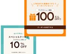 10名様限定！モニター価格でバナーを制作いたします 修正無制限で丁寧な対応をさせていただきます。 イメージ4