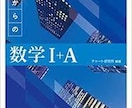 補修・受験　現役理系東大生がオンライン指導します 中1・2年生向け　全科目対応します！丁寧な指導です♪ イメージ10