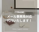 丁寧&迅速をモットーに！メッセージ対応いたします 丁寧に、心を込めてメッセージ対応いたします イメージ1