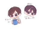 イラストを描きます かわいいちびキャラを描きます！(３５００円〜) イメージ5