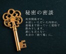 VIPな貴方の隠れ家。利害関係のない私が癒します 誰にも言えない本音や自慢、至福の聞き手が全部飲み干します。 イメージ4