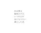 ワンコインで短歌（折句）をつくります いただいた単語や人名をもとに、オリジナルの歌をつくります！ イメージ2