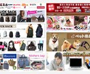 ヤフーショッピングTOPページリニューアル承ります テンプレート化してあるので増設編集が可能（不明点は動画で） イメージ4