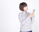 HSPさんのお悩み聞きます 希望があれば具体的な対処法もアドバイスします イメージ4