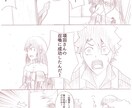 漫画、イラストを提供しています 他の人より早く高クオリティに！ イメージ5