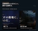 高品質なLP制作を構成から実装まで承ります 構成・コピー整理・デザイン・HTML実装まで一貫対応 イメージ4