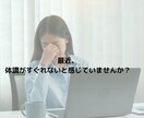 体質改善したい方〜ファスティング方法教えます つらいファスティングはしたくない！ゆるファスティング入門 イメージ2