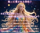 鑑定歴15年のプロがあなたの愛され資質を霊視します 私の魅力ってどこ？自分でも気づいていないあなたの本当の価値♡ イメージ5