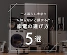 TikTokとインスタのスライド作成します SNSへのスライド投稿用Canvaテンプレ作ります イメージ1