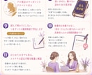 選ばれる占い師になるための全ノウハウを教えます 37,000文字超の完全攻略マニュアルをプレゼントします！ イメージ7