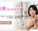 ネイルサロンCanvaLPテンプレートを制作します 【現役PC講師が作る「伝わる」Canvaテンプレート】 イメージ2