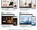 SEO対策込み！集客できるホームページ制作します SEO対策込みで売上につながるサイトを制作します イメージ2